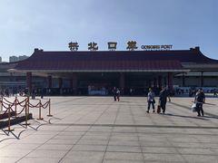 -珠海拱北口岸
