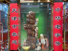 -南市食品街