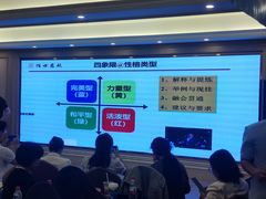 -佰世慈航演讲口才培训(宝安校区)