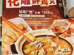 -避风塘·金牌店·夜宵(金玉兰店)