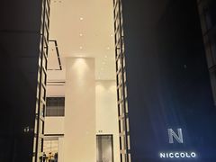 -长沙尼依格罗酒店