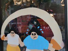 -辛一·铜锣烧(鸿寿坊店)