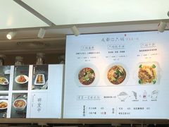 -成都你六姐·牛肉冒菜·麻辣香锅(长泰广场店)