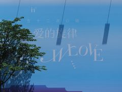 -杭州湖滨in77