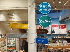 -猫的天空之城概念书店(杭州南宋御街店)