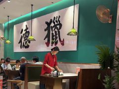 -禄运茶居·手工点心(猎德店)