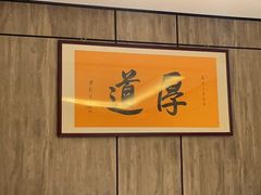 -神洲四海大酒楼(王府井澳门中心店)