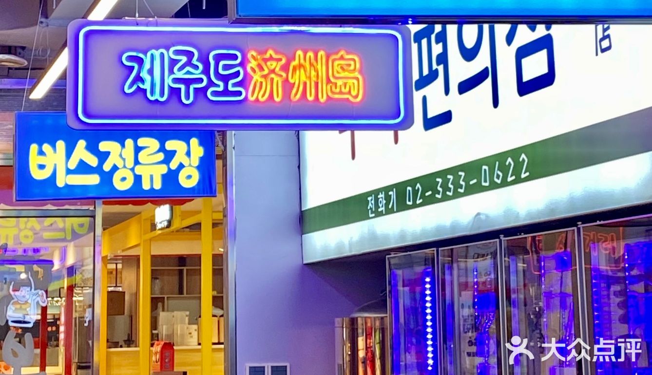 韩式大排档秋雅烤肉来西安了，地道的韩式风格氛围感十足！