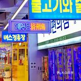 韩式大排档秋雅烤肉来西安了，地道的韩式风格氛围感十足！