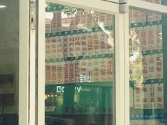 -老西白点心店