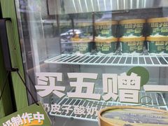 -和合谷(德外店)