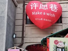 -天津意大利风情旅游区