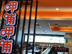 -呷哺呷哺(哈尔滨红博购物广场店)