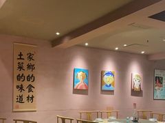 -鱼食饭稻·苏浙土菜17年老馆子(平江路店)