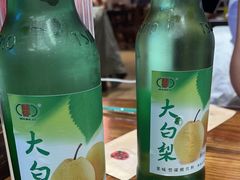 -破店肥哈·东北烧烤·夜宵(南山保利店)