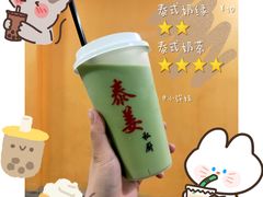 -泰姜私厨(敏捷城店)