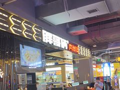 -胖哥俩肉蟹煲(梅溪步步高店)
