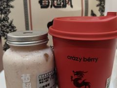 -莓超疯(浦西万达店)