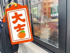 -仙都辣酱鸭(总店)