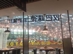 -汉巴味德(大悦城店)