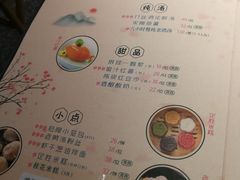 菜单-竹外桃花·江南小酒馆(SKP·S店)