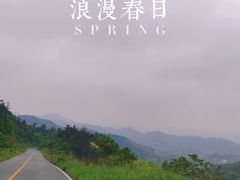 -金孔雀温泉旅游度假村