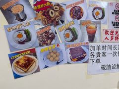 -颓记茶餐厅(美景总店)