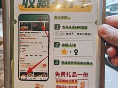 -咖啡人·融合餐厅(健康东路店)