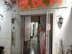 -夜夜香特色板筋盖饭