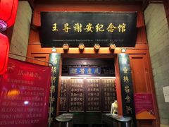 -南京圣和府邸豪华精选酒店