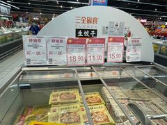 -世纪联华(杭州新塘路店)