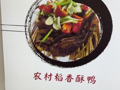 -黄牛肉馆·皖南土菜