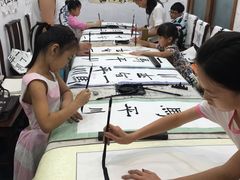 -秦汉胡同书法国画古筝围棋书院(漕宝日月光分馆)