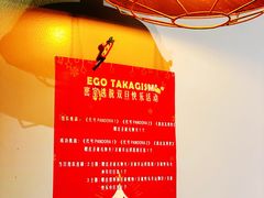 -EGO原创机械密室逃脱(朝阳大悦城2店)