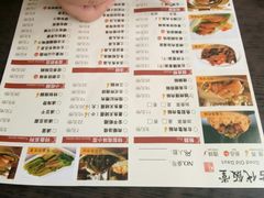 菜单-古代饭堂(冠亚店)