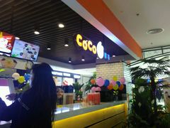 -CoCo都可(大兴店)