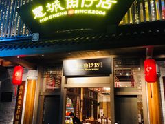 门面-抱德·潮汕味(敦和店原惠城鱼仔)