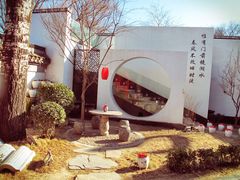 -孔乙己(后海店)