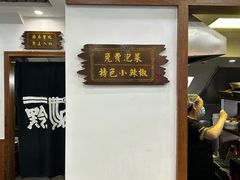 -黔派·虾子羊肉粉·小吃(佳宁娜广场店)