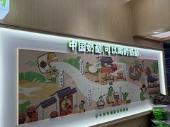 -宝珠奶酪(北京国瑞城购物中心店)