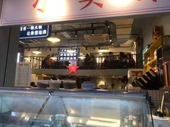 -闻酥园(大慈寺店)