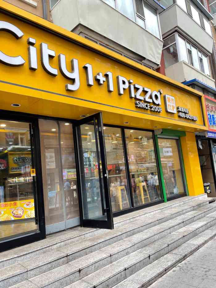 city1 1城市比萨(桂林路店)-"又一次中了大众点评的霸王餐,非常感谢.