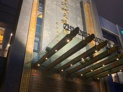 -宁波状元楼酒店(和义路店)