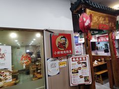 门面-小胖墩炝锅鱼(天钥桥路店)