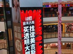 -万达广场(济南魏家庄店)