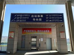 -天水南站