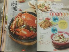菜单-避风塘·老港味餐厅(虹口龙之梦店)