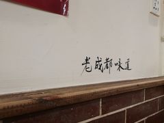 -水碾河刘老大串串香(水碾河路店)