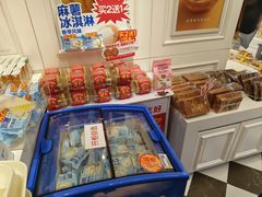 -味多美蛋糕(苏州街地铁店)