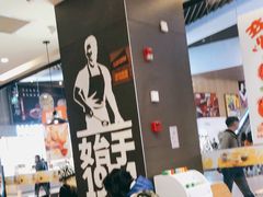 大堂-汉堡王(歌斐中心店)